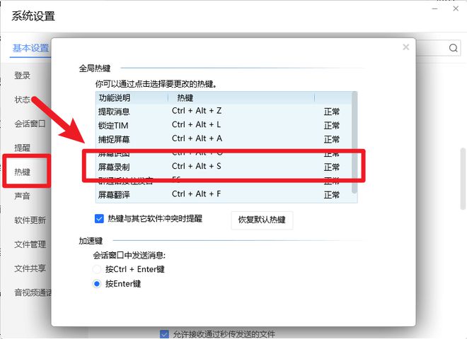 PG电子试玩直播录制录播软件大揭秘高效录制4 大热门软件全解析(图4)